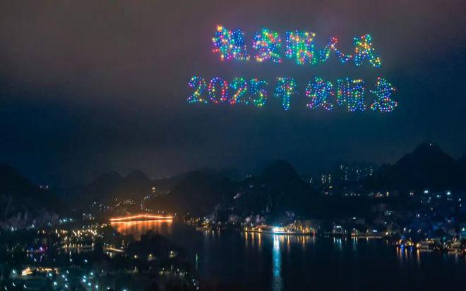 中国年里的“安顺味”——我市2025年春节期间系列文化活动回眸(图8)