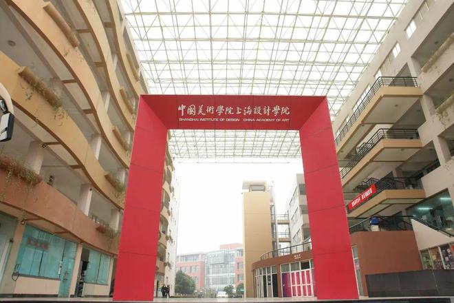 寄语2024｜艺术文博界：相信艺术相信守望(图9)