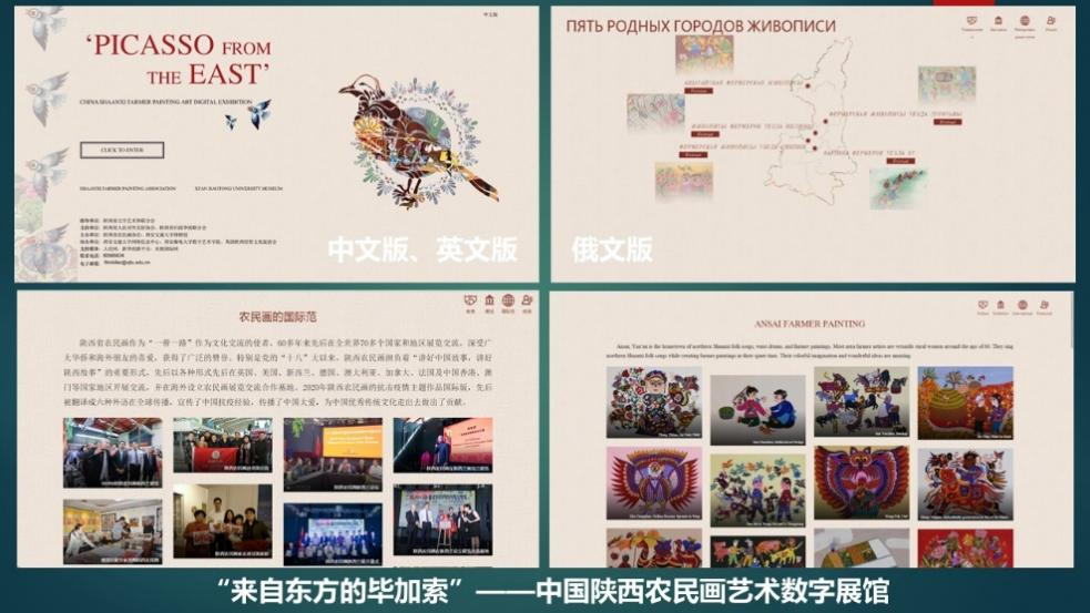 西安交大2项作品入选2024年高校“礼敬中华优秀传统文化”宣传教育活动遴选名单(图2) 西安交大2项作品入选2024年高校“礼敬中华优秀传统文化”宣传教育活动遴选名单(图2)