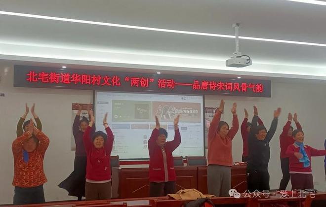 青岛市崂山区北宅街道开展文化“两创”活动(图2) 青岛市崂山区北宅街道开展文化“两创”活动(图2)