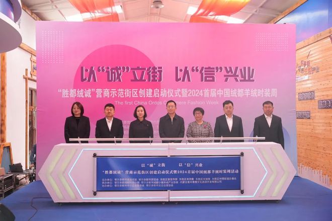 守正创新担使命 奋楫扬帆谱华章——2024年东胜区宣传思想文化工作综述(图8) 守正创新担使命 奋楫扬帆谱华章——2024年东胜区宣传思想文化工作综述(图8)