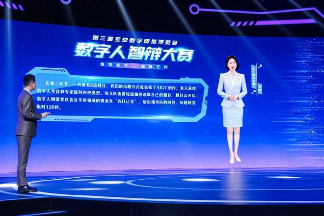 《黑神话:悟空》爆火、举办演唱会107场……杭州文化工作这一年(图3) 《黑神话:悟空》爆火、举办演唱会107场……杭州文化工作这一年(图3)