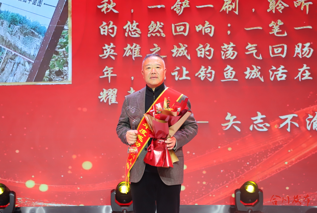 合川区举行学雷锋纪念日活动暨2024年度感动合川人物颁奖仪式(图10) 合川区举行学雷锋纪念日活动暨2024年度感动合川人物颁奖仪式(图10)
