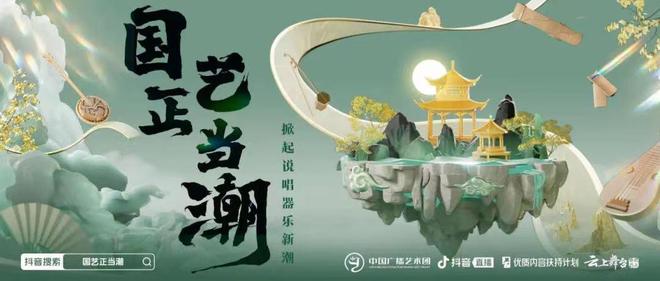 履职尽责进行时 科技为文艺工作者带来了什么(图3)