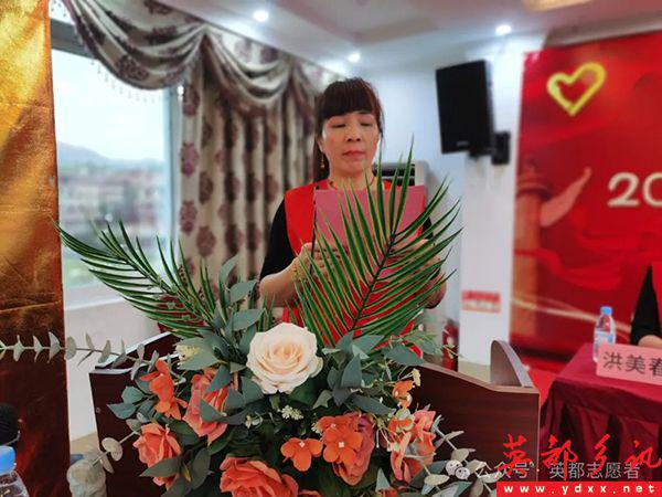 英都镇志愿者协会2024年度总结暨表彰会议(图2)
