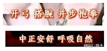 2024年央视总台春晚 传统文化重归舞台 中国文化大放异彩(图5)