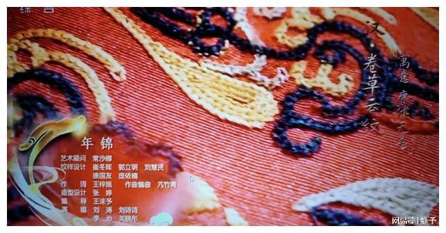 2024年央视总台春晚 传统文化重归舞台 中国文化大放异彩(图3)