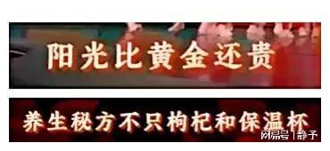 2024年央视总台春晚 传统文化重归舞台 中国文化大放异彩(图6)