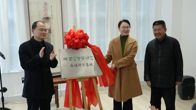 2024中国美术报艺术季|琴书和鸣——中国书法与古琴艺术展演在南通开幕(图3) 2024中国美术报艺术季|琴书和鸣——中国书法与古琴艺术展演在南通开幕(图3)