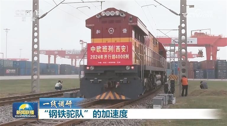 担负新时代文化使命 凝聚团结奋进磅礴力量br——2024年西安市宣传思想文化工作综述(图4)