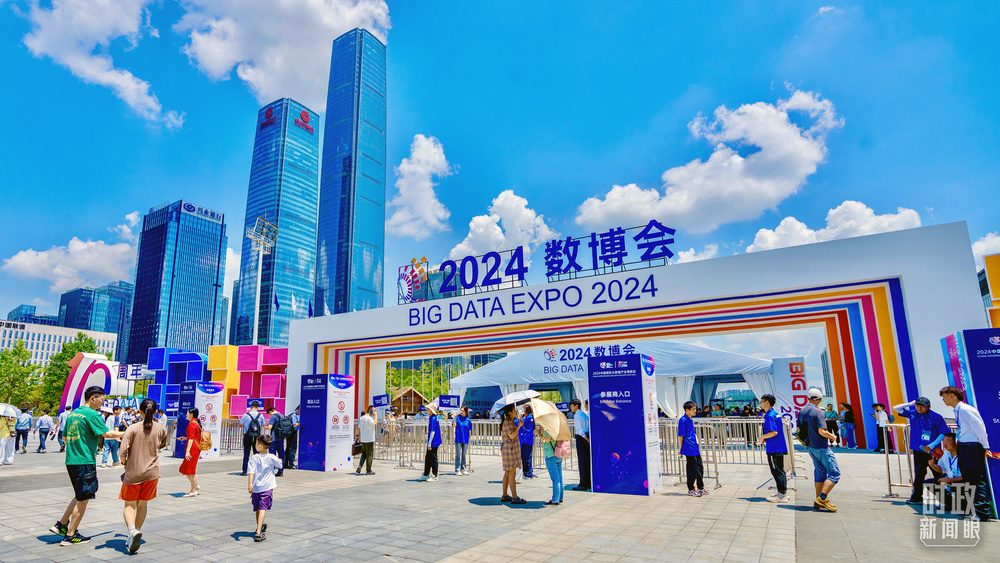 时政新闻眼丨多彩贵州如何展现新风采习提出这些明确要求(图2) 时政新闻眼丨多彩贵州如何展现新风采习提出这些明确要求(图2)