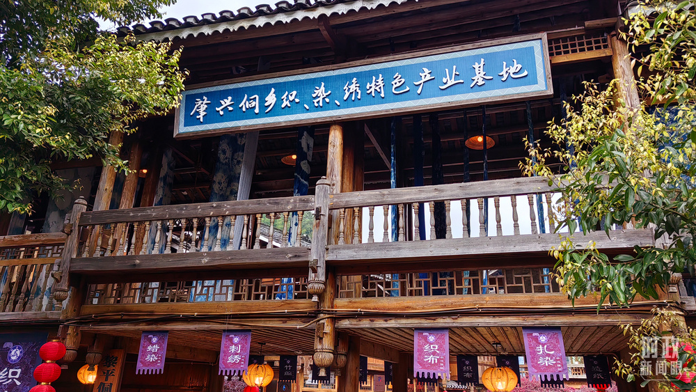 时政新闻眼丨多彩贵州如何展现新风采习提出这些明确要求(图8) 时政新闻眼丨多彩贵州如何展现新风采习提出这些明确要求(图8)