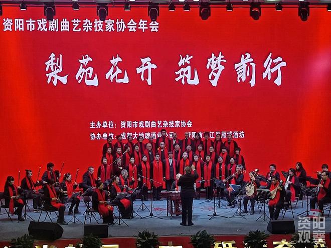 梨苑花开 筑梦前行 这场年会表演“有戏”！(图2)