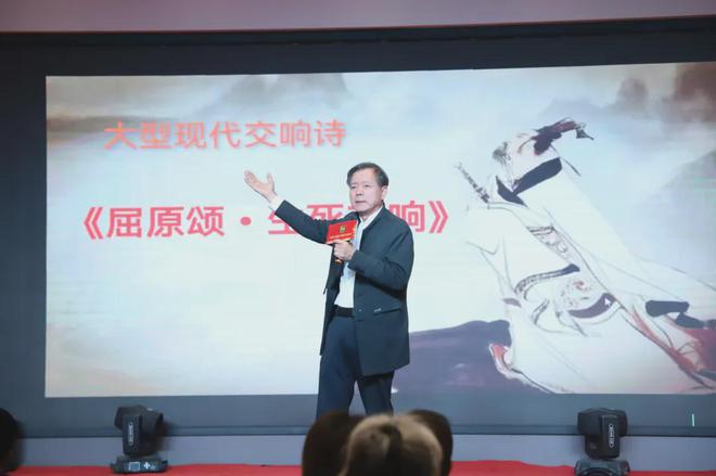 致敬国学大先生2024-2025国学之光跨年文艺晚会在郑州成功举办(图2) 致敬国学大先生2024-2025国学之光跨年文艺晚会在郑州成功举办(图2)