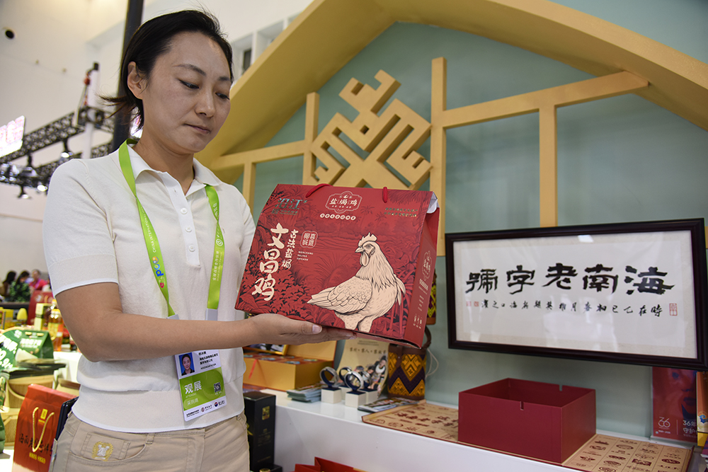 逛消博|老字号“逆生长”之路:科技赋能、品牌出海、文化破圈(图3) 逛消博|老字号“逆生长”之路:科技赋能、品牌出海、文化破圈(图3)