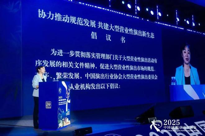 上海大世界发布“演艺娱乐新物种孵化器”战略;2024年大型音乐节票房收入近24亿元(图3) 上海大世界发布“演艺娱乐新物种孵化器”战略;2024年大型音乐节票房收入近24亿元(图3)